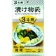 漬け物袋 3斗樽用 2枚入 TUK-3