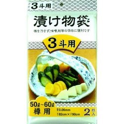 漬け物袋 3斗樽用 2枚入 TUK-3