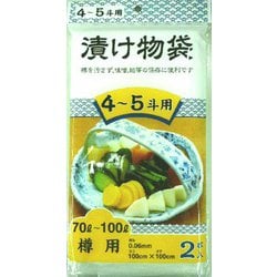 漬け物袋 4斗・5斗樽用 2枚入 TUK-4