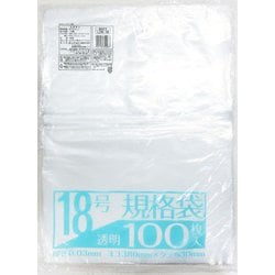 業務屋さん LD NO.18  規格袋 透明 100枚 LDK-18