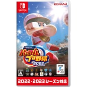 eBASEBALLパワフルプロ野球2022 [Nintendo Switchソフト]