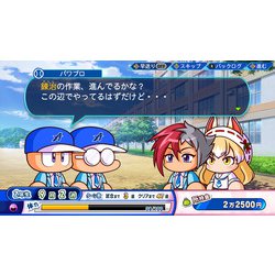 ヨドバシ.com - コナミ KONAMI eBASEBALLパワフルプロ野球2022