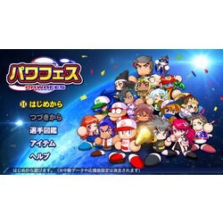 PlayStation4 - eBASEBALLパワフルプロ野球2022 PS4 PS4®『eBASEBALLパワフルプロ野球2022』の｢パワパーク｣は新感覚