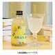 美PLUS #ビネガー梅酒 グレープフルーツ 8度 300ml [梅酒]