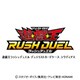 遊戯王ラッシュデュエル デュエリストカードケース ユウディアス [トレーディングカード用品]