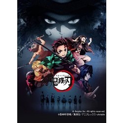 ビルディバイドTCG タイアップスターティングデッキ 鬼滅の刃 [トレーディングカード]