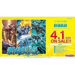 Amazon.co.jp: カードファイト！！ ヴァンガード ブースター
