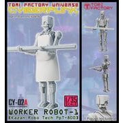 CY-02A 1/35 サイバーパンクシリーズ ロボットワーカー1「カザンロボテックPpT-800」基材を運ぶ [組立式プラスチックモデル]