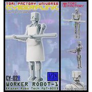 CY-02B 1/24 サイバーパンクシリーズ ロボットワーカー1「カザンロボテックPpT-800」基材を運ぶ [組立式プラスチックモデル]