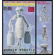 CY-03A 1/35 サイバーパンクシリーズ ロボットワーカー2「カザンロボテックPpT-810」牛乳缶を運ぶ [組立式プラスチックモデル]
