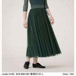 ヨドバシ.com - ダンスキン DANSKIN チュールギャザードスカート TULLE GATHERED SKIRT DA422153  ダークグリーン(DG) Mサイズ [フィットネス ヨガ スカート レディース] 通販【全品無料配達】