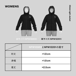 NORTH FACE クライムライトジャケット NPW12201 サイズL THE NORTH FACE ザ・ノース・フェイス クライムライトジャケット