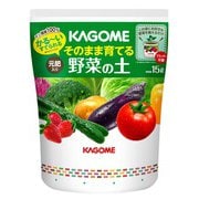 KAGOMEそのまま育てる野菜の土 15L