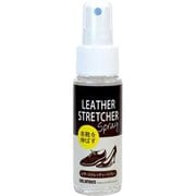 レザー ストレッチャー スプレー 40ml