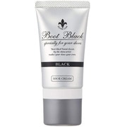靴 クリーム チューブ ブラック シルバーライン ブートブラック 45g [靴用クリーム]