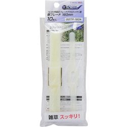 14.4V 充電式 ブレードグラストリマー用 替ブレード 160mm 10枚入 GGTP-160A