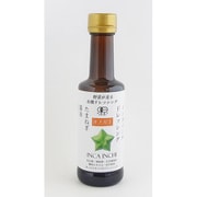 野菜が光る有機ドレッシング たまねぎ・醤油・柚子 200ml