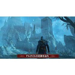 ヨドバシ.com - ユービーアイソフト UBISOFT アサシン クリード 