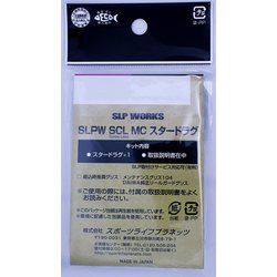 ヨドバシ.com - スポーツライフプラネッツ SLP WORKS SLPW SCL MC