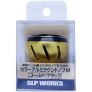 SLPW アルミラウンドノブM/GD
