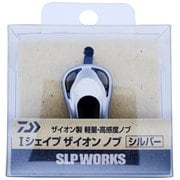 SLPW Iザイオンノブ/SL