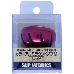 SLPW アルミラウンドノブM/RD