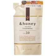 ＆honey（アンドハニー） ディープモイスト トリートメント2.0 つめかえ用 350g [トリートメント]