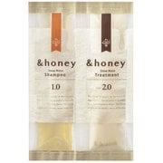 &honey(アンドハニー) ディープモイスト シャンプー&トリートメント お試し