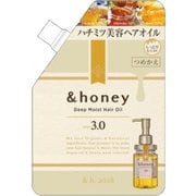 ＆honey（アンドハニー） ディープモイスト ヘアオイル3.0 つめかえ用 75ml [ヘアオイル]