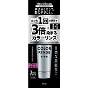 メンズビゲン カラーリンス トリプルプラス アッシュブラック
