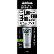 メンズビゲン カラーリンス トリプルプラス ナチュラルブラック