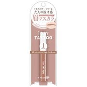 K-パレット ニュアンスブロウマスカラ 02 フォギーピンクブラウン [眉マスカラ]