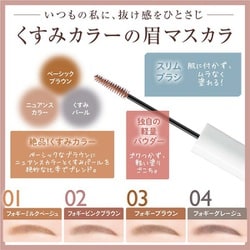 ヨドバシ.com - ケーパレット K-palette K-パレット ニュアンスブロウ