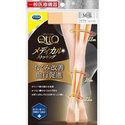 ストッキング メディキュット メディカルストッキング ヌーディベージュ M-L