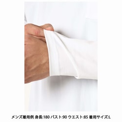 ノースフェイス　エアリー　リラックス　長袖　ホワイト　NT12260 新品 THE NORTH FACE 20%OFF ザ ノース フェイス ロングスリーブ