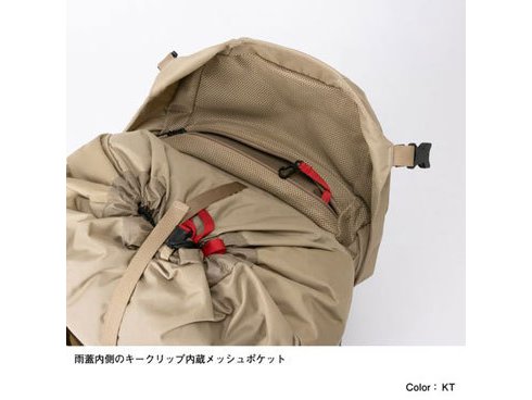 ヨドバシ.com - ザ・ノース・フェイス THE NORTH FACE テルス45 Tellus