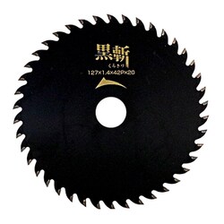 672402 [匠の流儀 黒切 -くろきり- 127x1.4x42p]