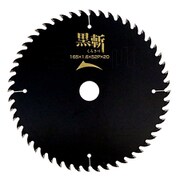 672457 [匠の流儀 黒切 -くろきり- 165x1.6x52p]
