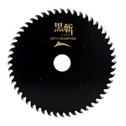 672419 [匠の流儀 黒切 -くろきり- 127x1.5x52p]