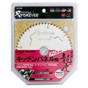 RKP-12556 [龍虎Ryuko 内装 125x1.1x56p]