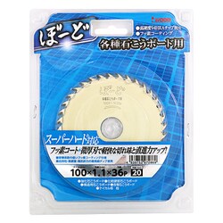 97286 [ひらがなシリーズ ぼーど 100x1.1x36p]