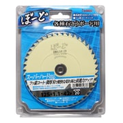 97287 [ひらがなシリーズ ぼーど 125x1.1x42p]