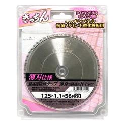 97425 [ひらがなシリーズ きっちん 125x1.1x56p]