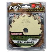 99564 [ひらがなシリーズ ようぎょう 125x1.4x16p]