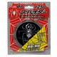 000056 [スパイダー 超硬質サイディング用チップソー 125x8p]