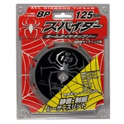 000056 [スパイダー 超硬質サイディング用チップソー 125x8p]