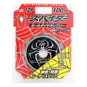 000063 [スパイダー 超硬質サイディング用チップソー 100x12p]