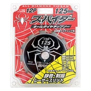 000070 [スパイダー 超硬質サイディング用チップソー 125x12p]