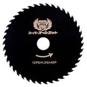 048027 [スーパーオールカット 多種材切断用チップソー 127x1.3x42p]