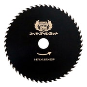 048034 [スーパーオールカット 多種材切断用チップソー 147x1.5x52p]